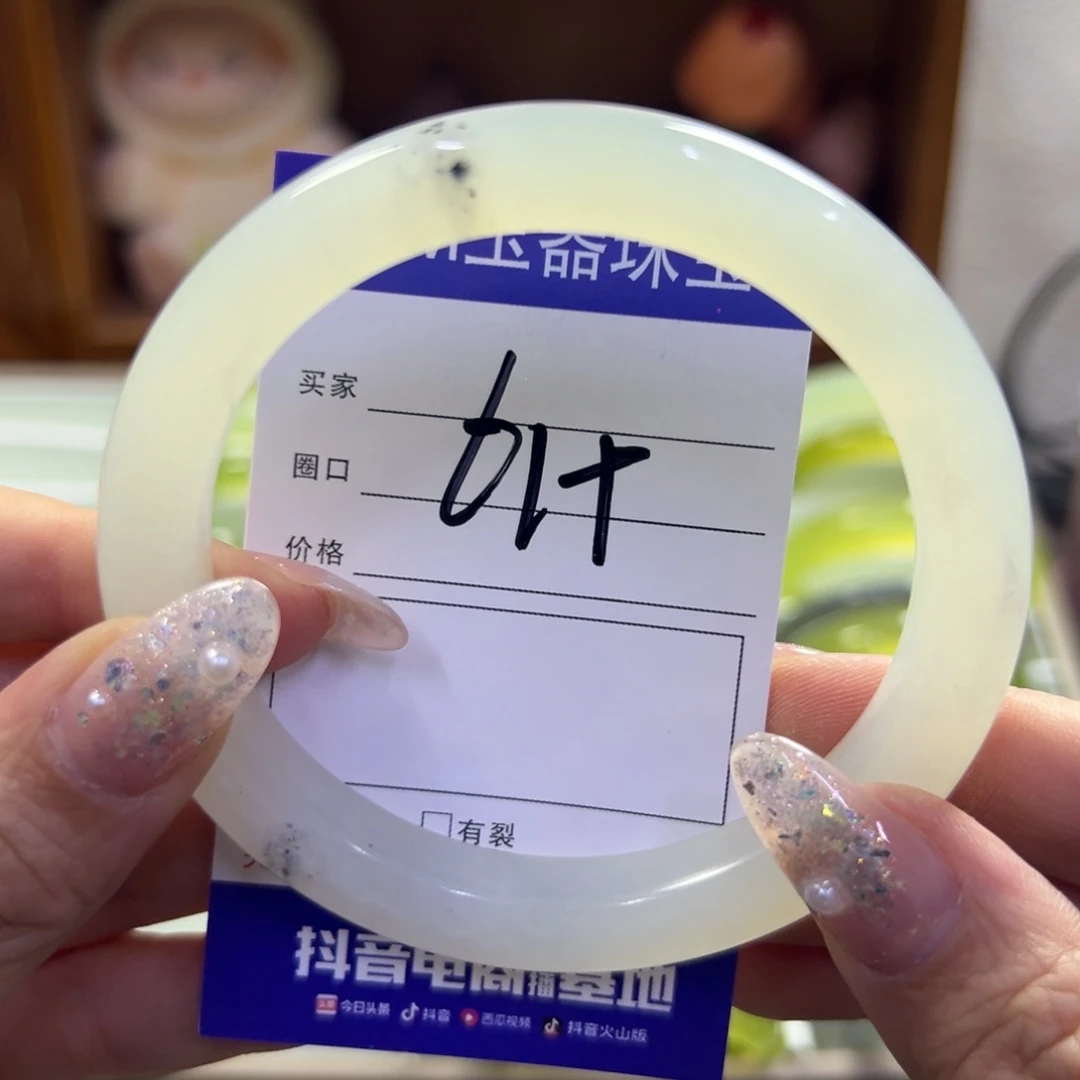 蛇纹石玉未镶嵌手镯149