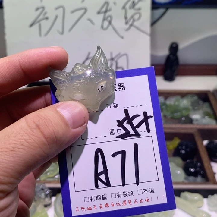 蛇纹石玉颈饰未镶嵌