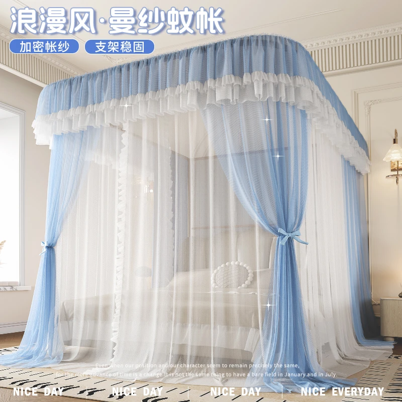 家用卧室高级落地蚊帐2025新款u型导轨免安装支架杆加粗加厚