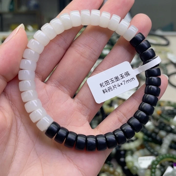 未镶嵌手链和田玉