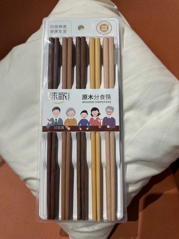 味家原木分食筷10双