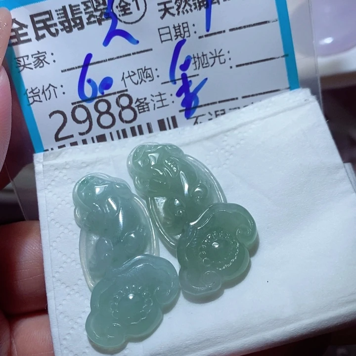 六***祥翡翠未镶嵌颈饰有