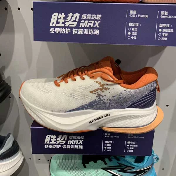 叁陆壹运动休闲鞋服2025年冬季男网布缓震跑鞋572542201 新款上市