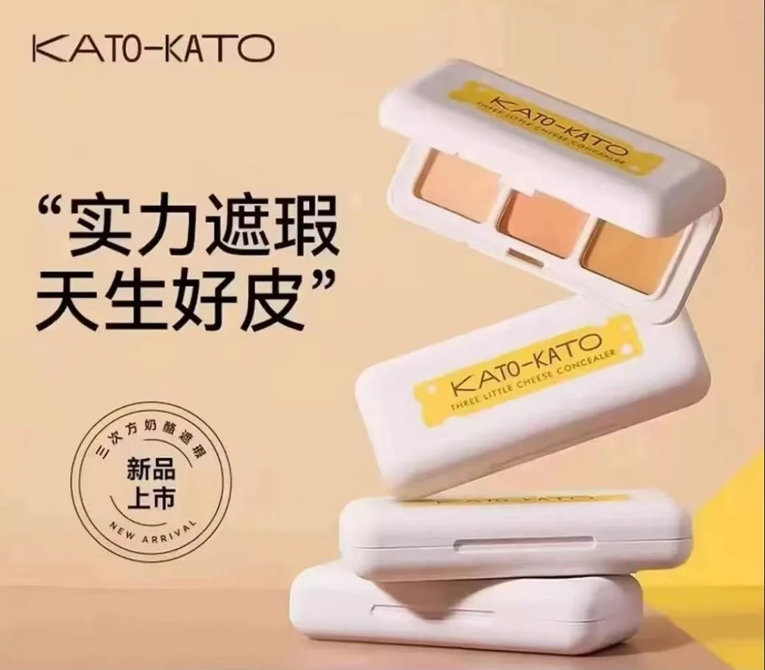 【官方正品】kato三色遮瑕膏持久遮盖痘印斑点黑眼圈修饰脸部肤色