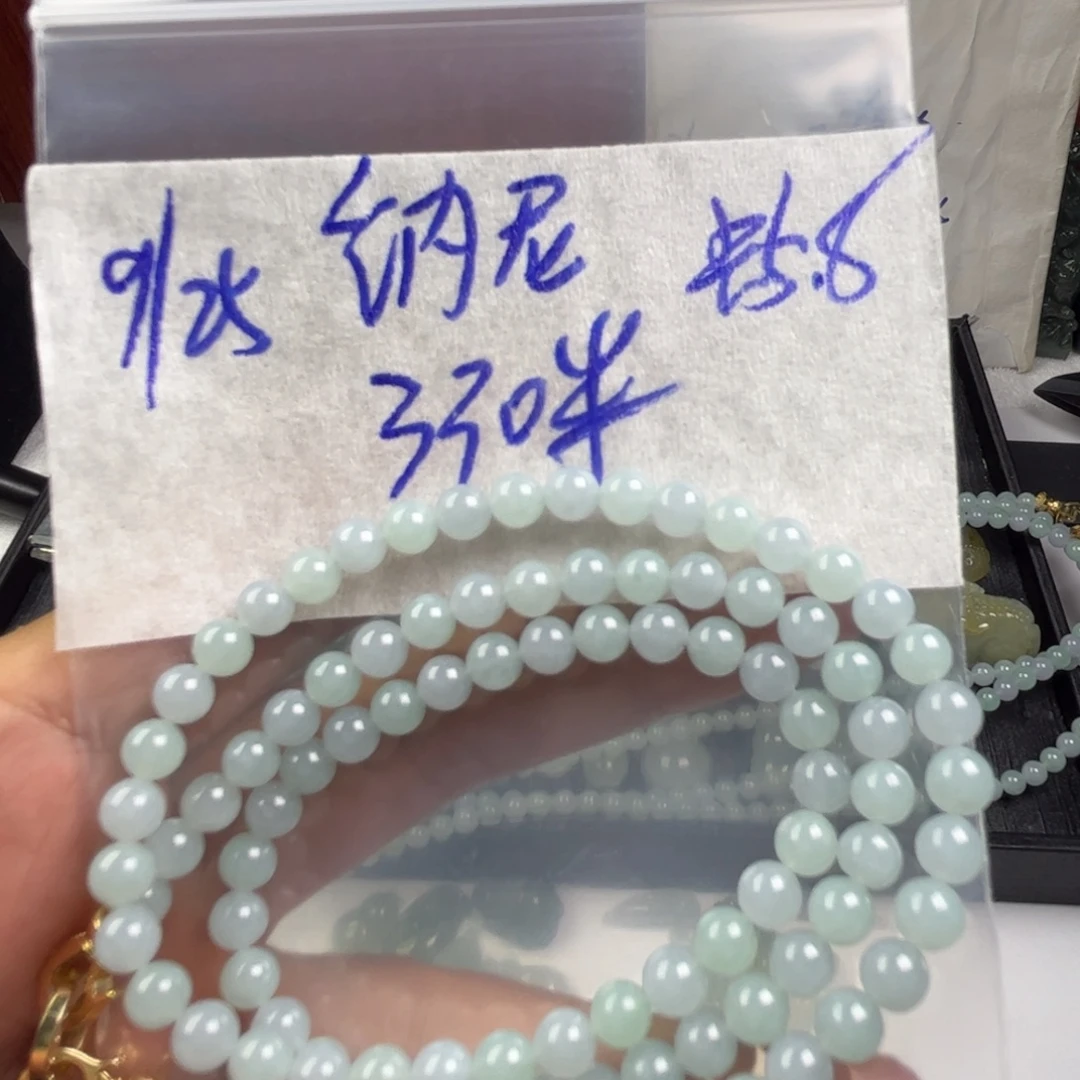 纳***宁定制翡翠未镶嵌天然缅甸翡翠珠串