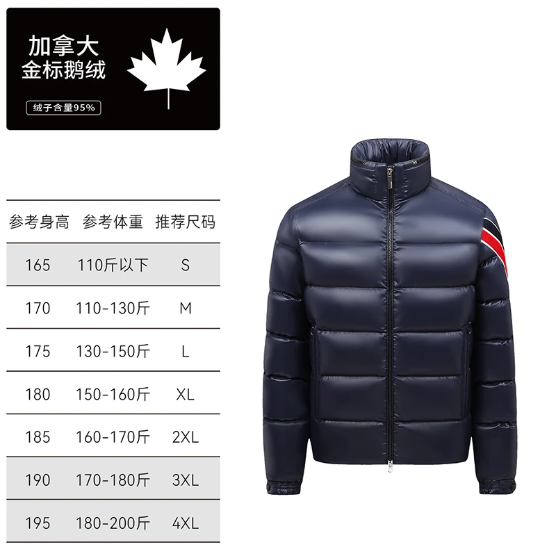 【加拿大金标95鹅绒】 冬季男女同款轻奢连帽保暖羽绒服厚外套922