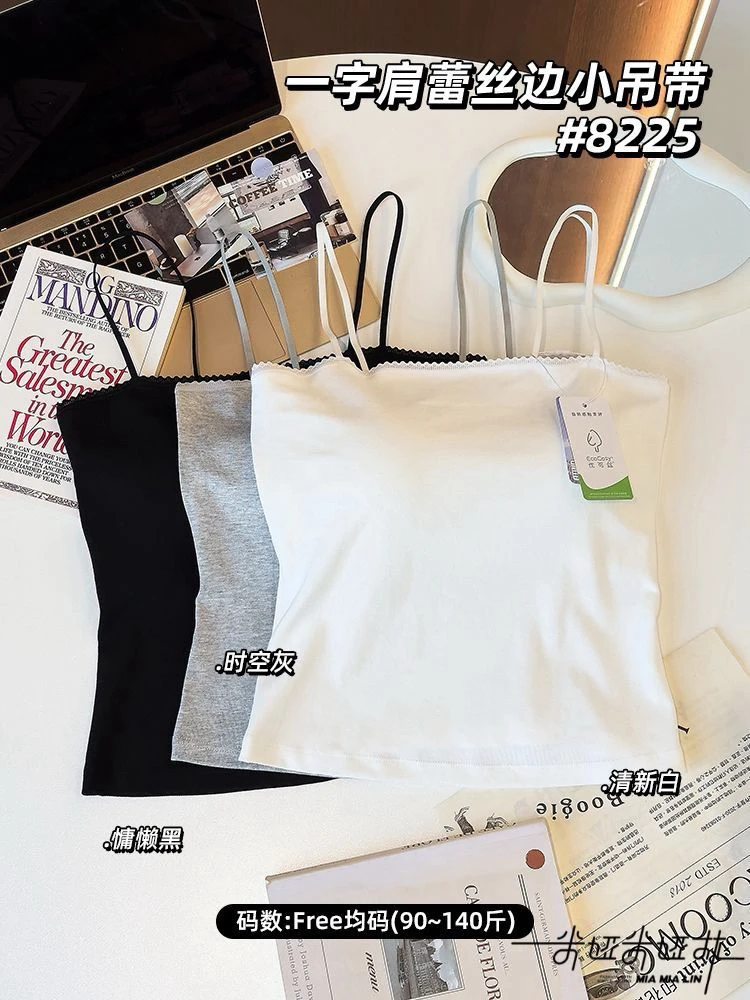 ❍8225 一字肩蕾丝边小吊带 码数：均码(90-140斤)