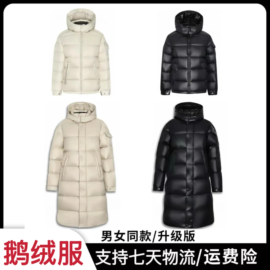 【升级版鹅绒服+现货+运费险】【短款】【长款】男女同款时尚百搭鹅绒服
