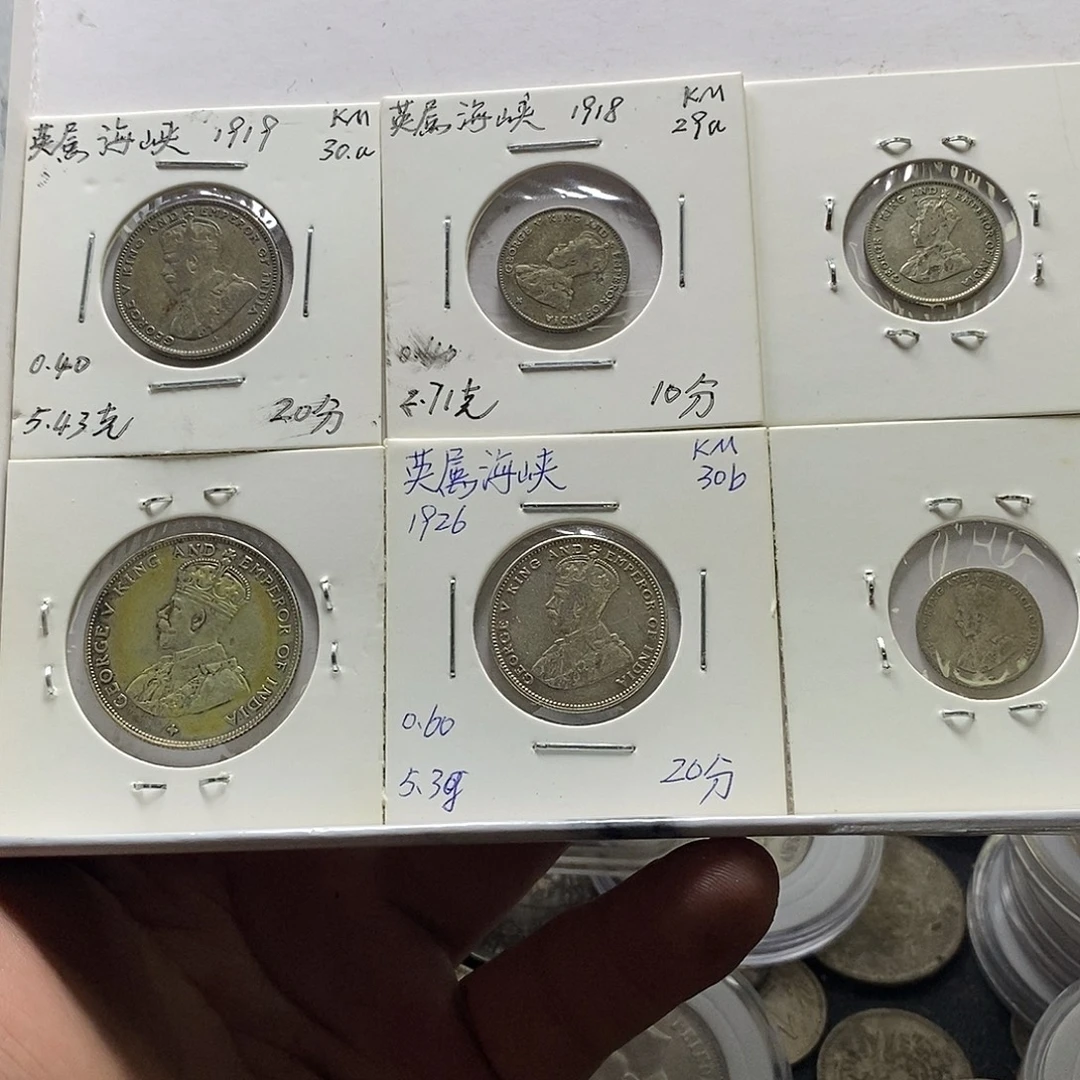 银Ag900英属海峡6枚一起
