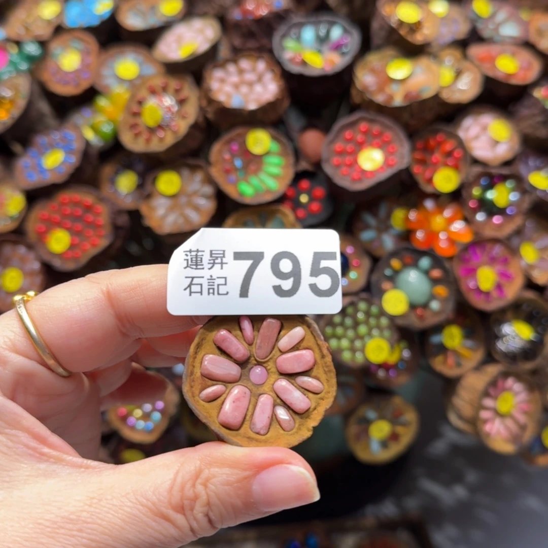 用***3795莲蓬摆件莲蓬摆件