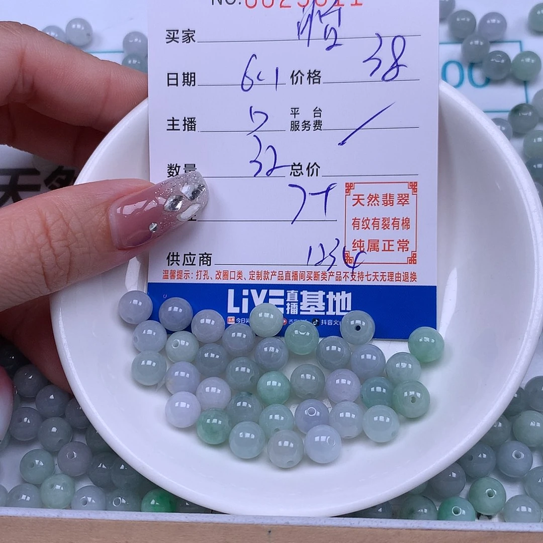 未镶嵌手链翡翠-****∧