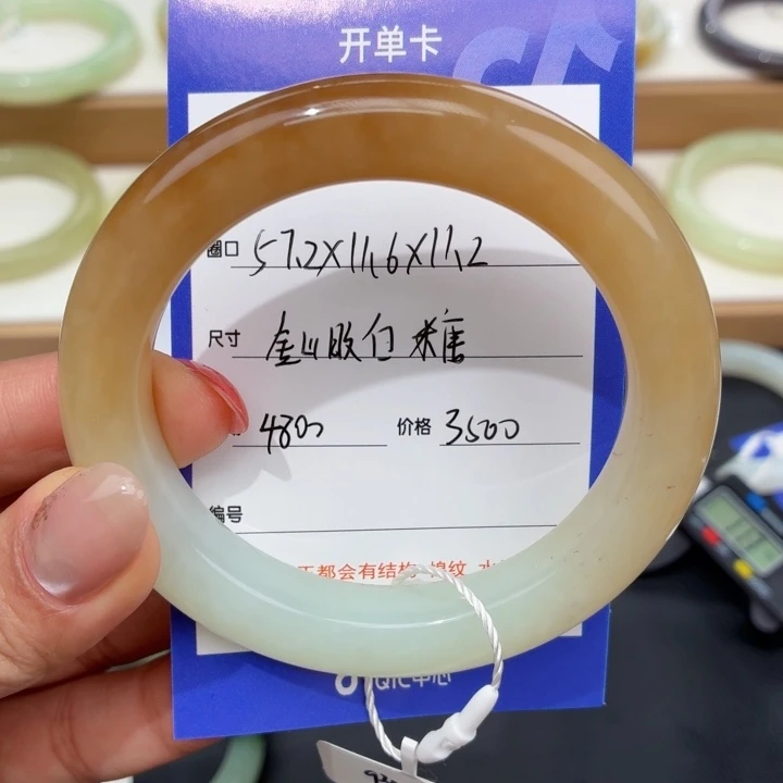 念***T和田玉未镶嵌手镯