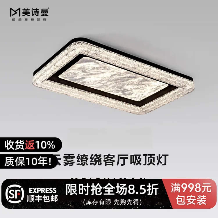 客厅灯轻奢高级感新款意式极简高端大气大厅主卧吸顶灯全屋家用
