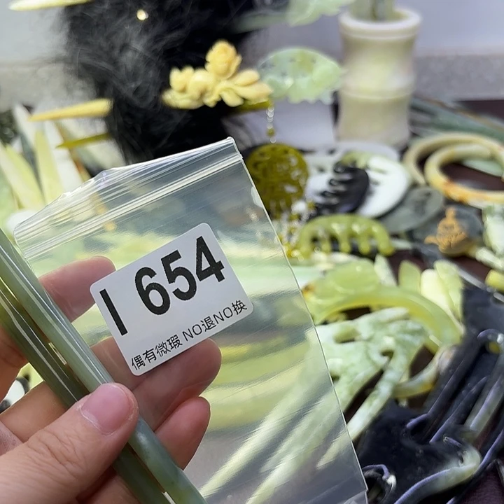 蛇纹石玉合金发饰叶*豆