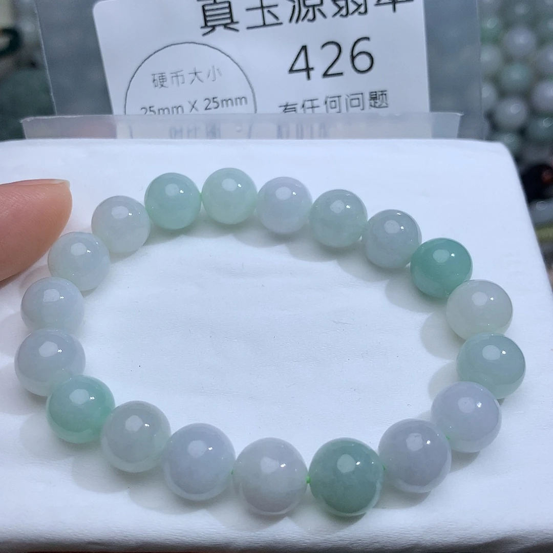 翡翠未镶嵌颈饰426。