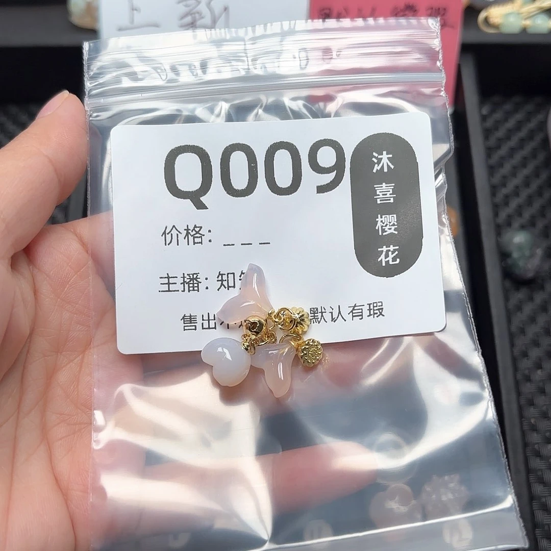 玛瑙/玉髓颈饰合金橙*?