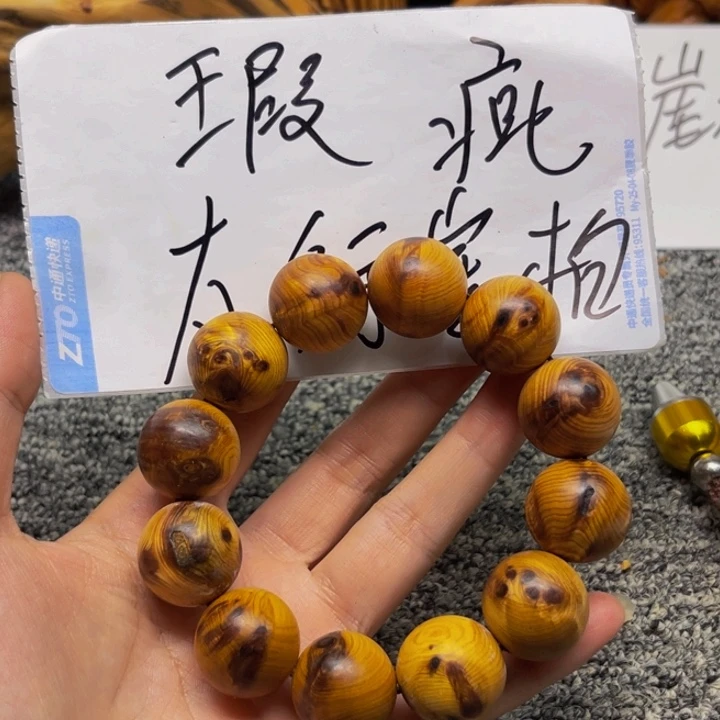柏木（崖柏）瑕疵118