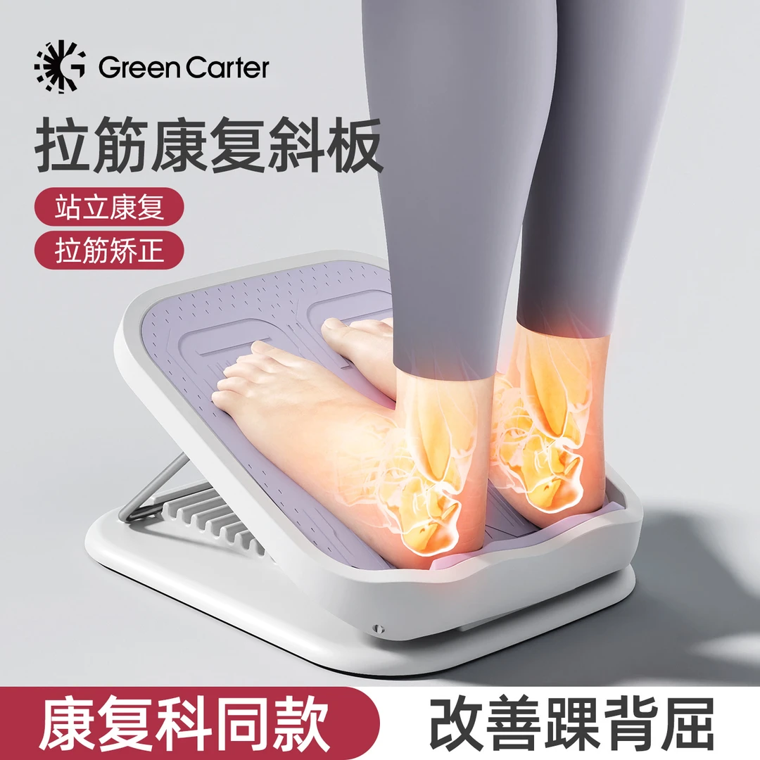 多功能拉绳斜踏可调节拉筋板站立腿部拉伸器小腿健身按摩辅助器材