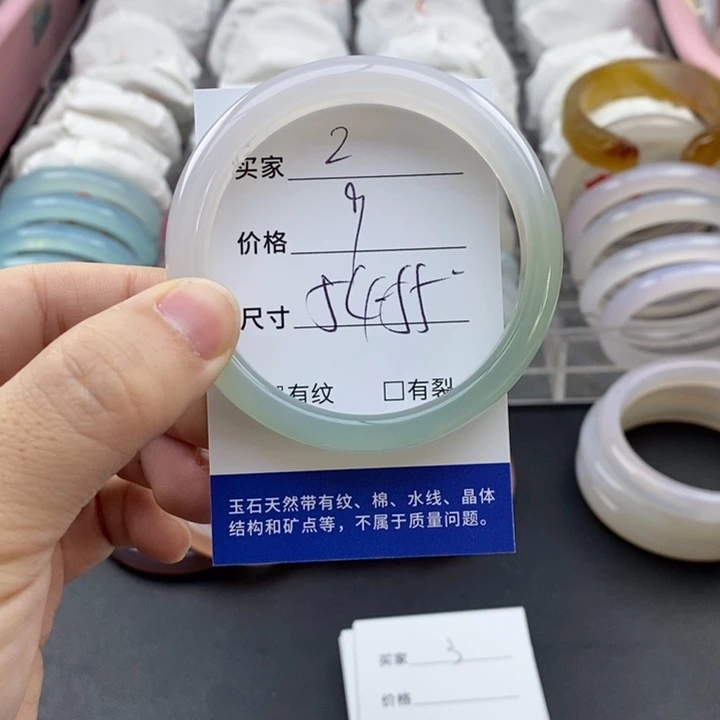 玛瑙/玉髓未镶嵌手镯2