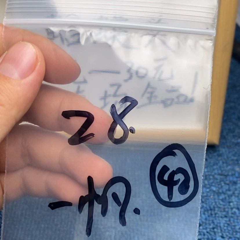 【闪购商品】哈哈哈哈哈哈哈哈哈