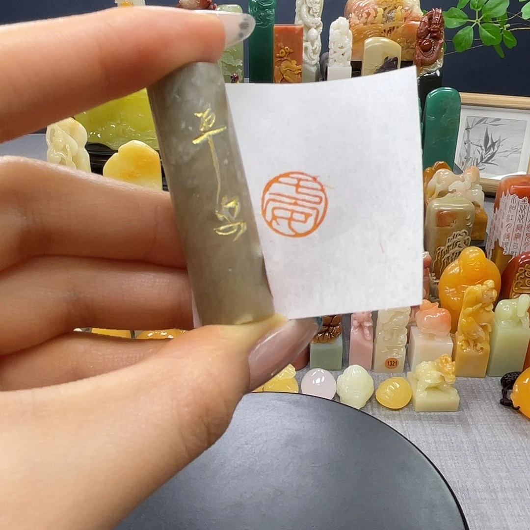 昌化石印石包邮包刻1622