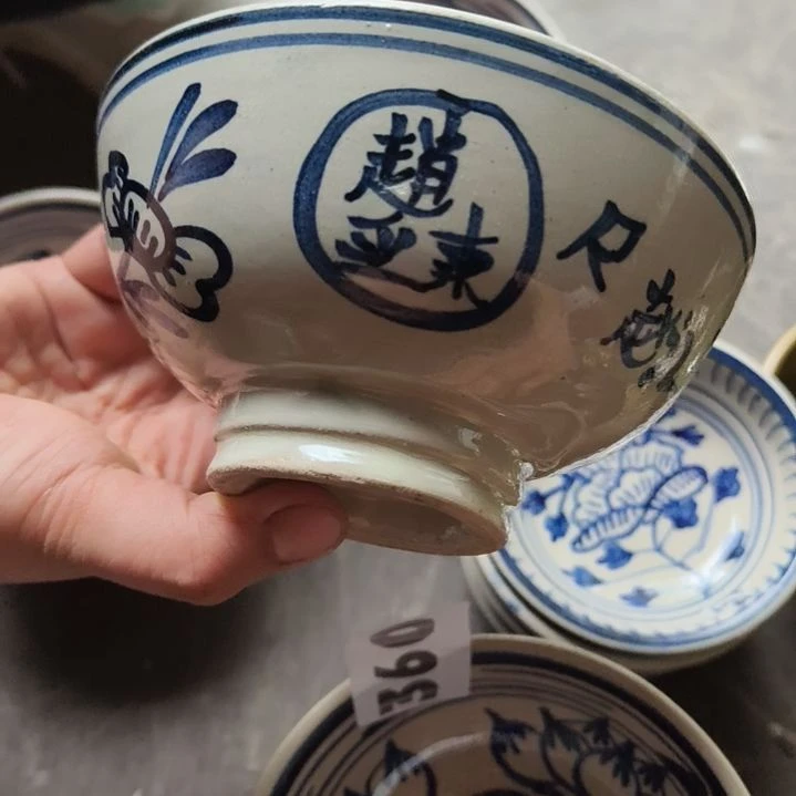 瓷片磁州窑五厂盘碗壶杯