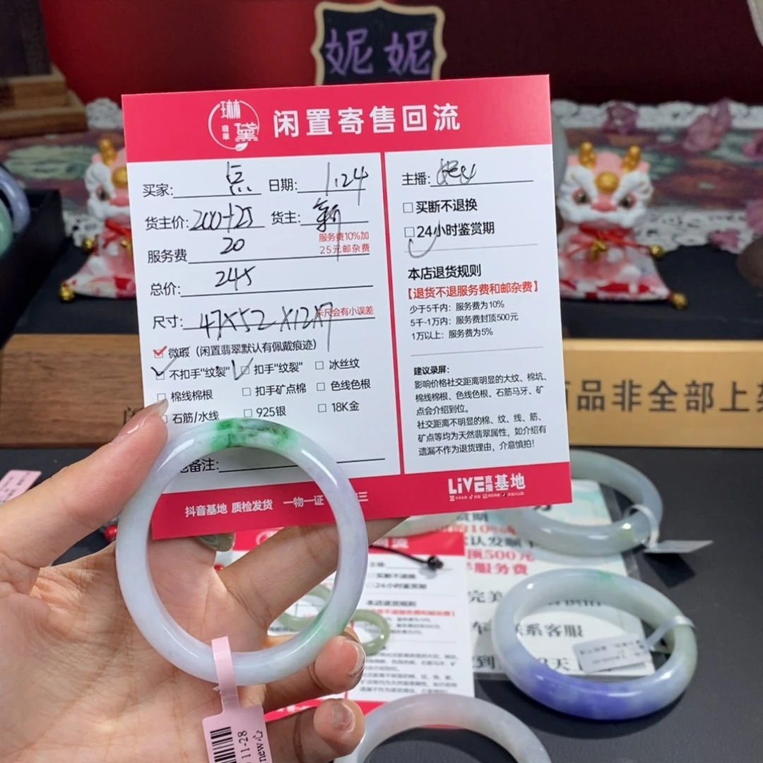 定制翡翠未镶嵌点*垚
