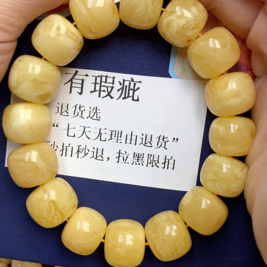 蜜蜡未镶嵌珠宝奇石75