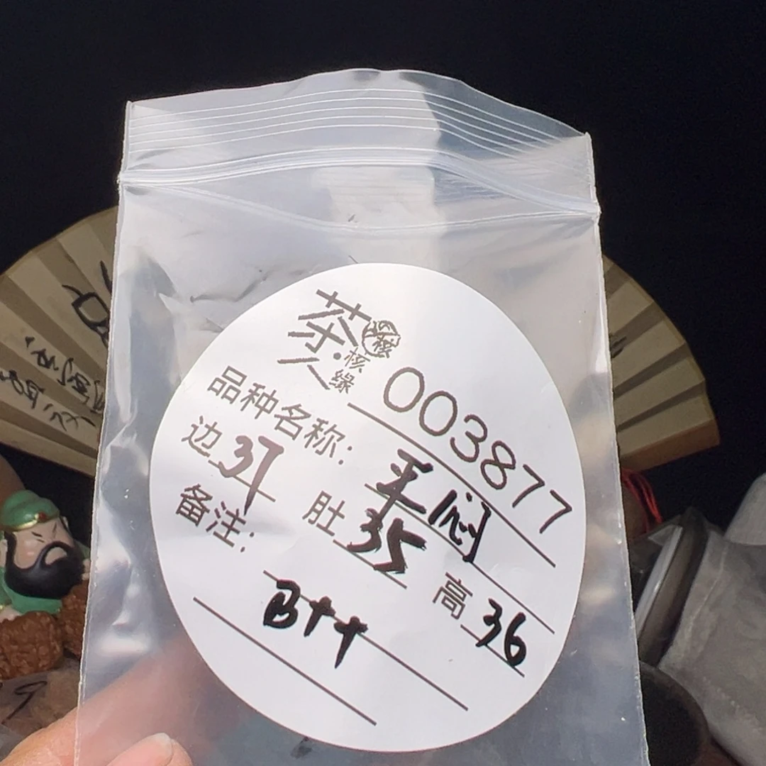 文玩核桃吊坠我们