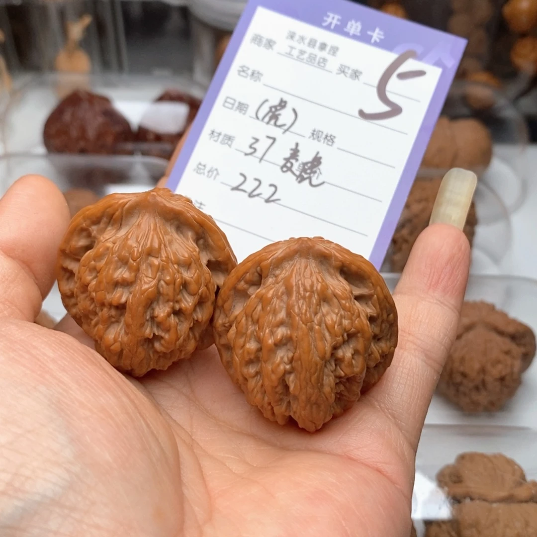 ****把件文玩核桃麦虎