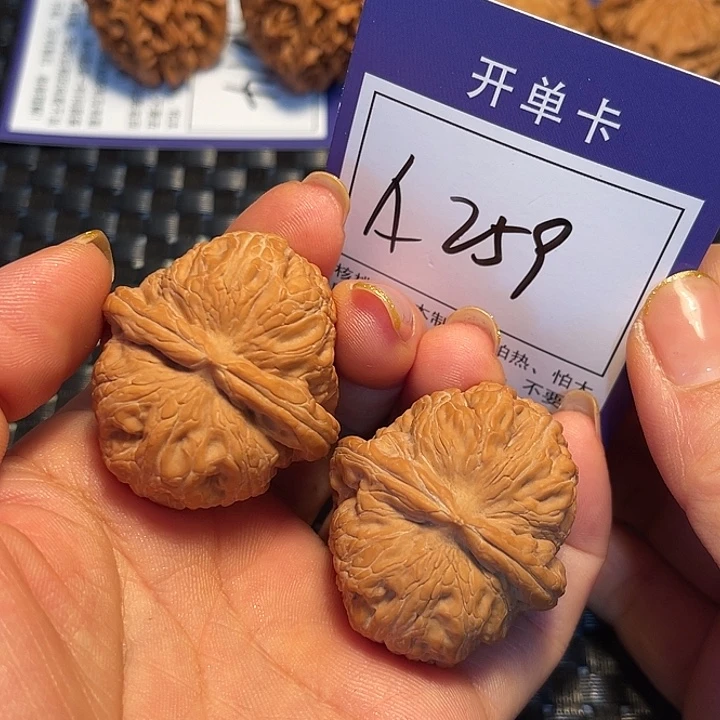 桃核把件40元宝A259