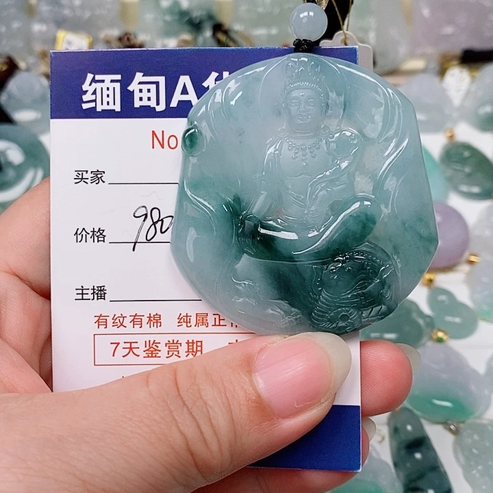 翡翠未镶嵌颈饰未镶嵌