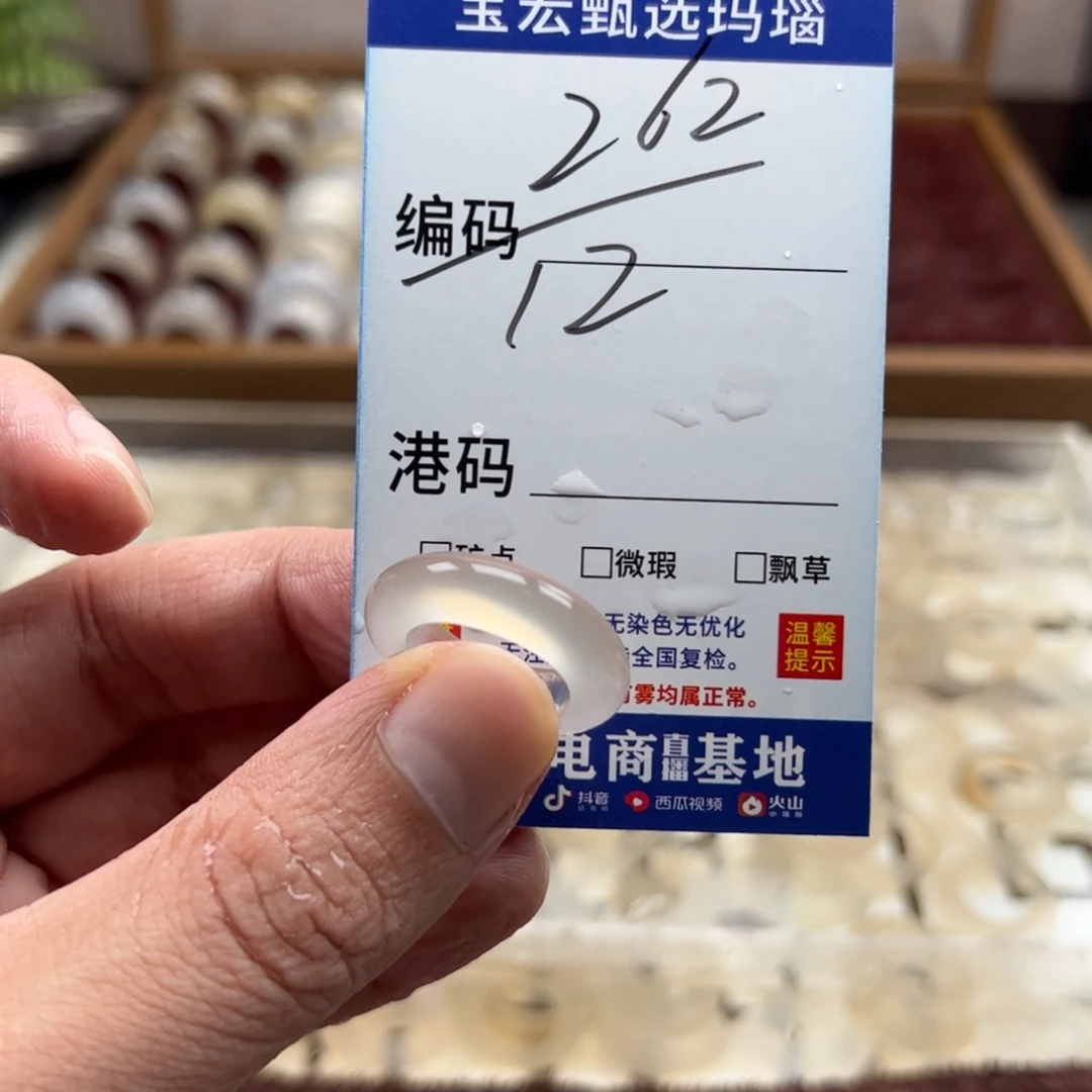 未镶嵌戒指玛瑙/玉髓