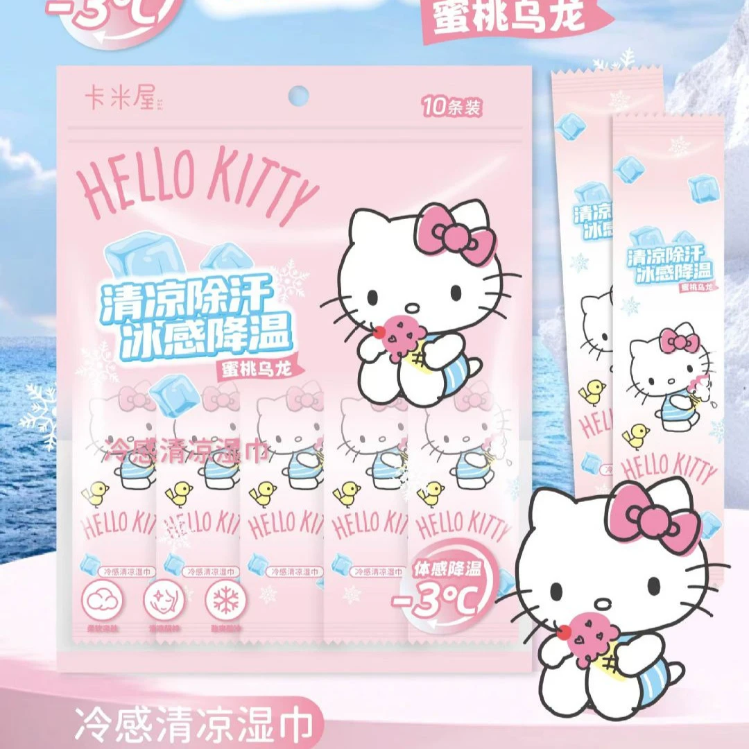三丽鸥清凉湿巾 帕恰狗夏季降温湿纸巾擦脸清洁小包随身便携湿巾