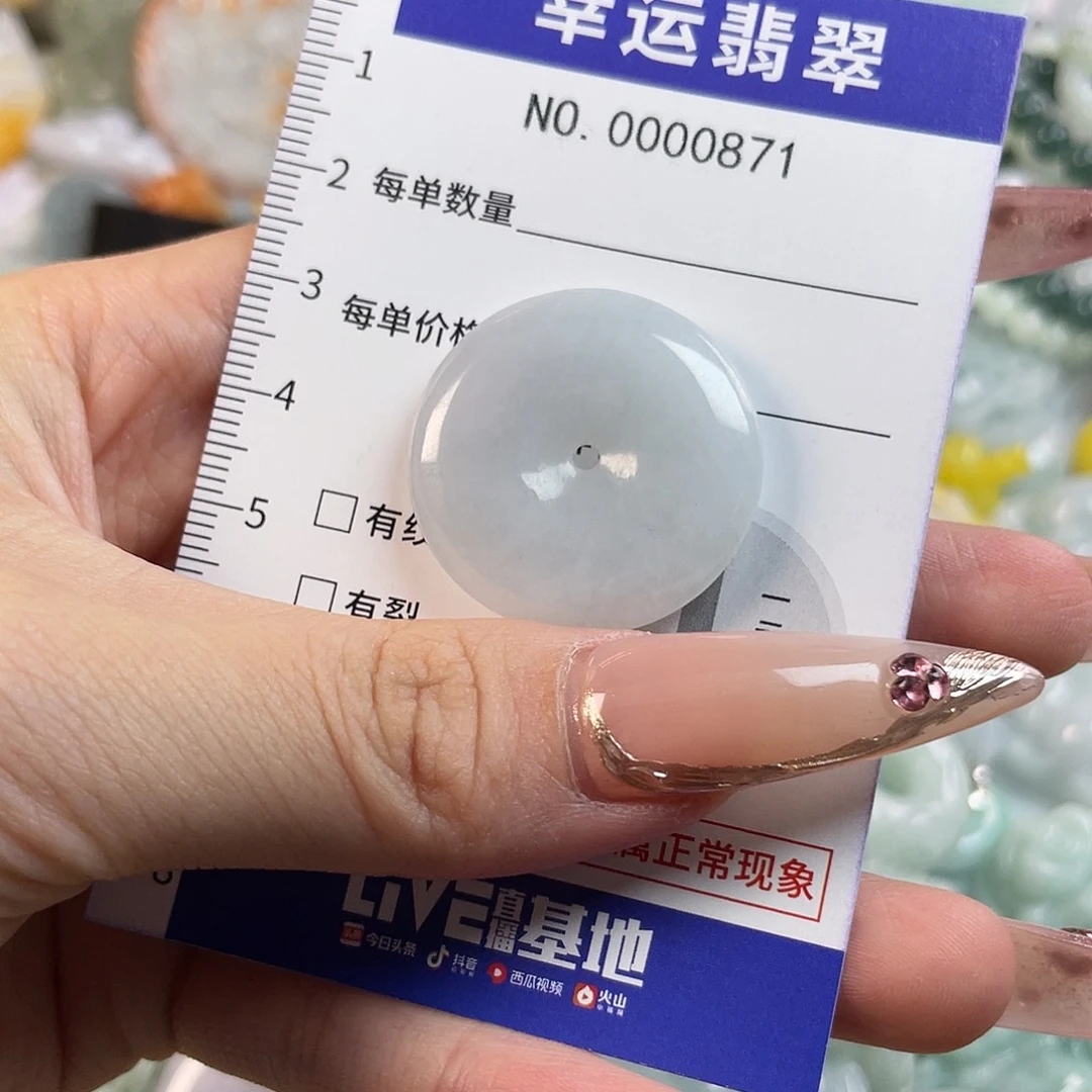 翡翠未镶嵌颈饰Hhh