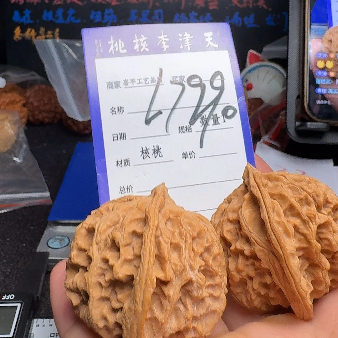 把件文玩核桃苹果40