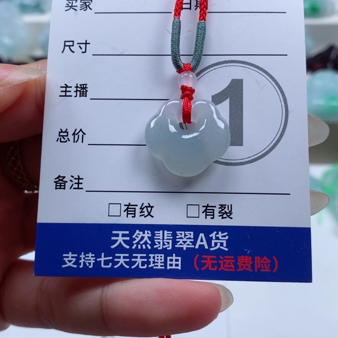翡翠未镶嵌颈饰天然翡翠