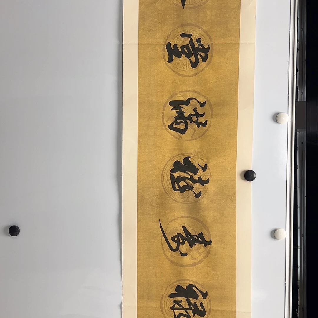 国画书法作品多次在