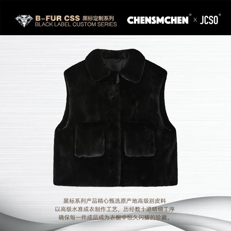 【CHENSMCHEN×JCSO】进口宝嘉美短款水貂皮草马甲外套女ZZDZAM-060