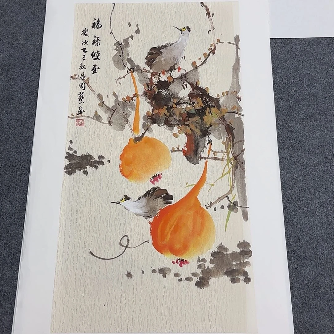 国画68*35纯手绘于周艺