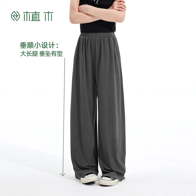 【植木】童装凉感透气长裤儿童裤子