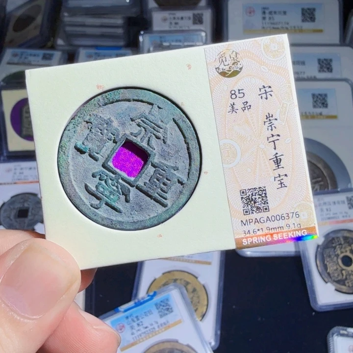 铜As历朝历代，6376