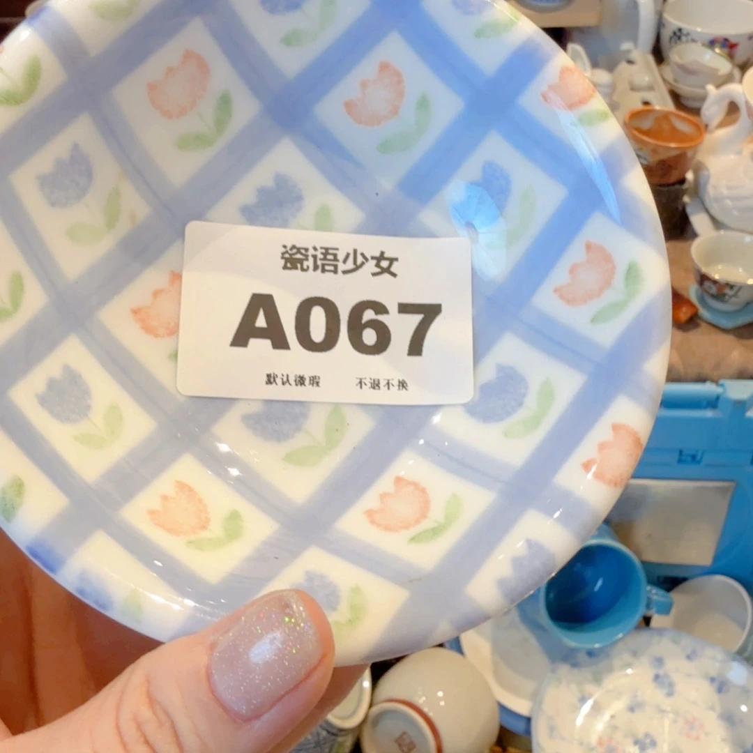 小***菜哈哈哈哈哈哈哈哈哈哈