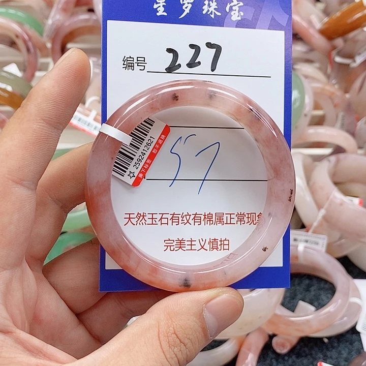 石英质玉（金丝玉）未镶嵌手镯