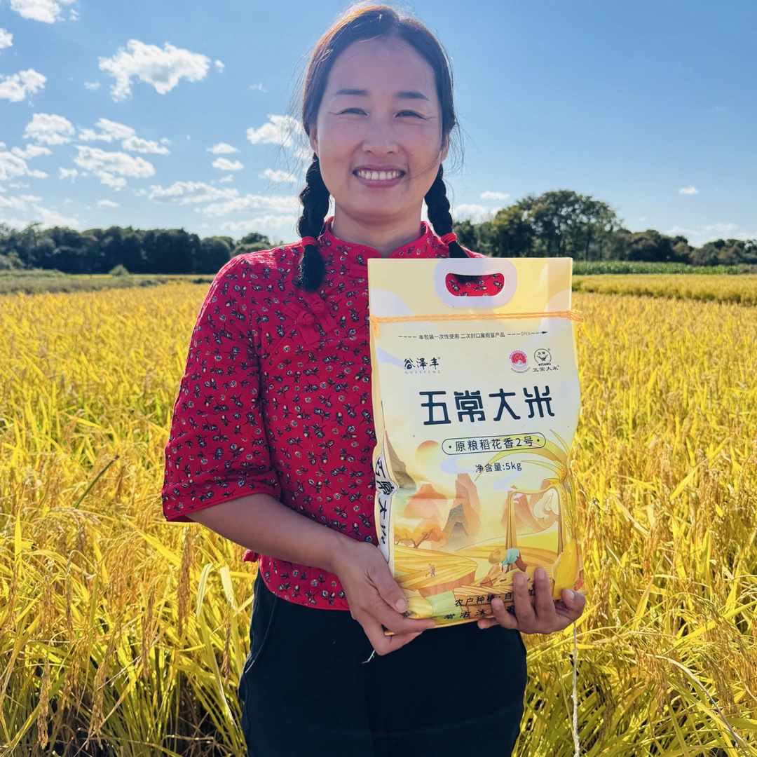 2025年凤姐家新米五常大米稻花香2号 编织袋5KG*1包