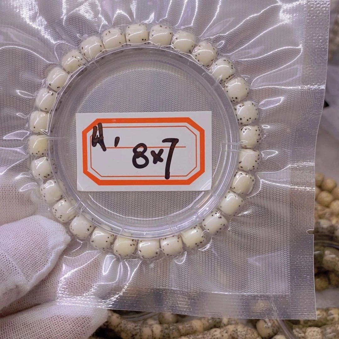 星月菩提手串老****狂9999999999999