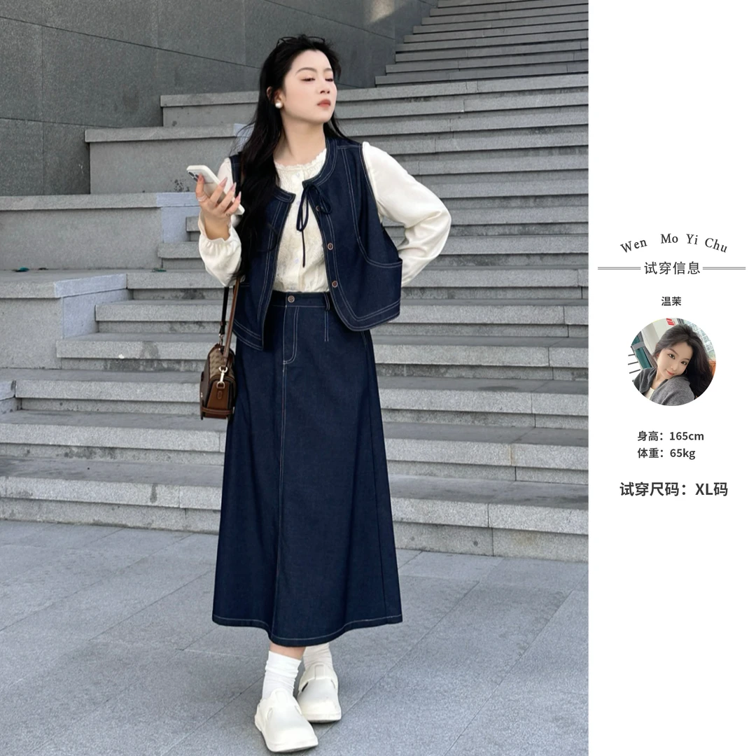 【温茉私服】春季简约百搭复古显瘦韩版时尚气质梭织套装裙-132040