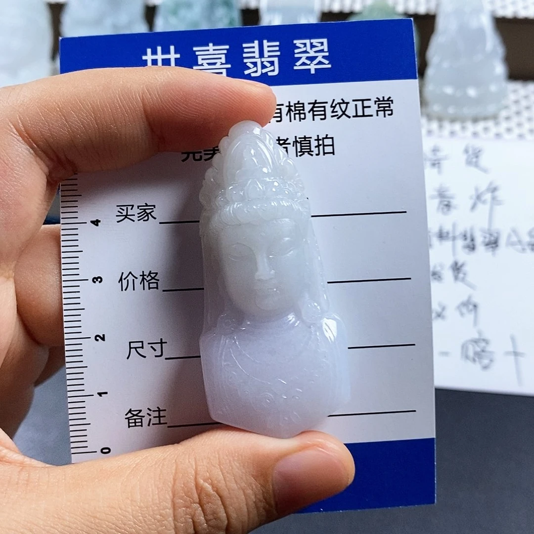 涅****翡翠未镶嵌颈饰翡翠