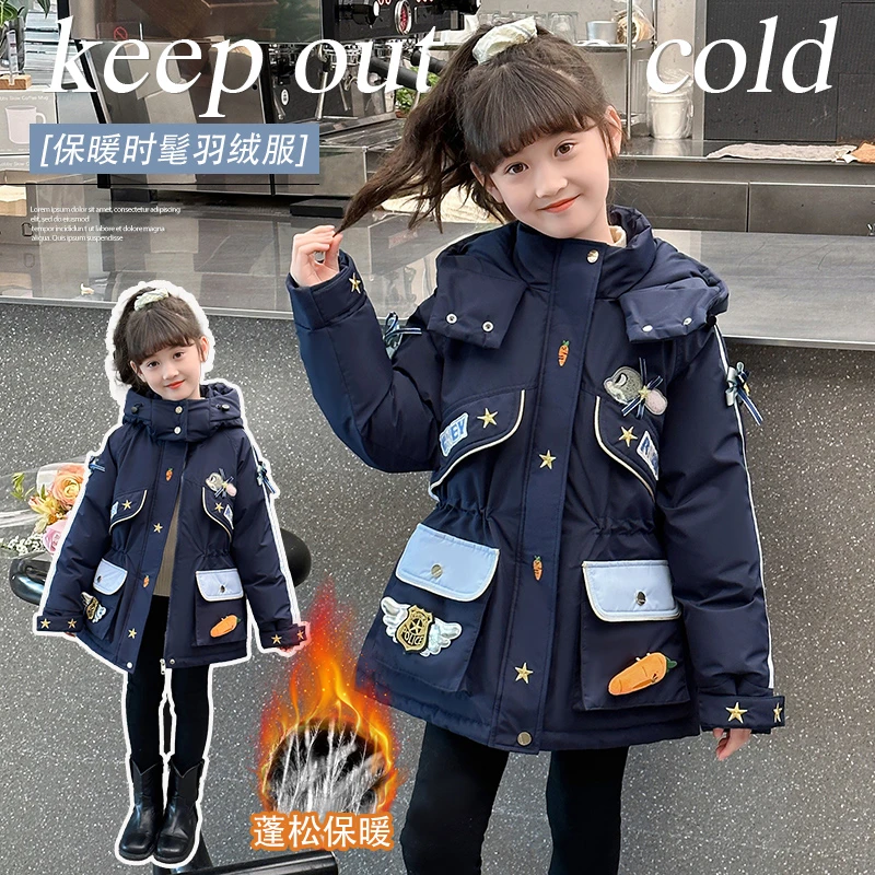 女童羽绒服2025新款儿童秋冬装中大童女孩加厚保暖棉衣白鸭绒外套
