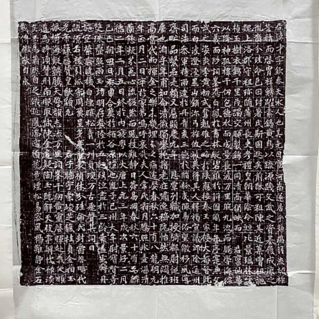 【闪购商品】拓片用纸其他闫才
